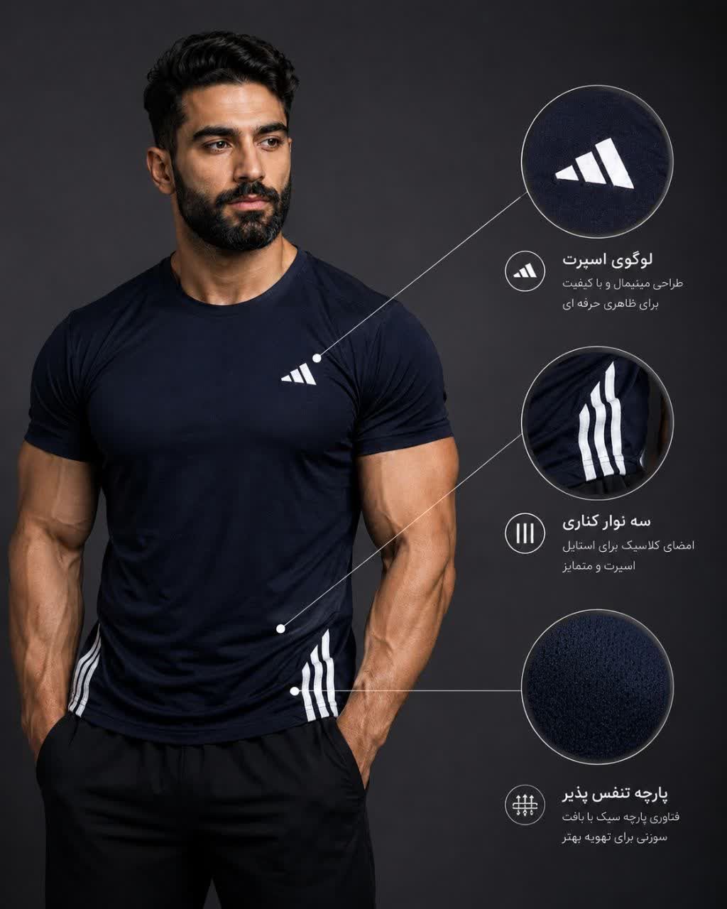 تیشرت مردانه adidas